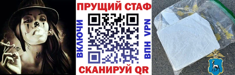 Где купить Никольск ГАШИШ  СК  АМФЕТАМИН  Мефедрон 