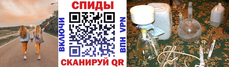 АМФЕТАМИН 98% закладка Никольск