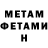 МЕТАДОН мёд astraserg