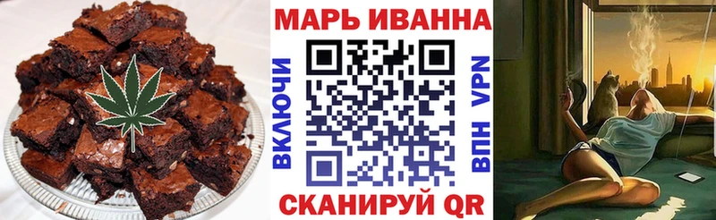 Печенье с ТГК марихуана  Никольск 