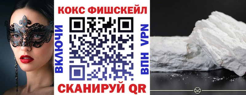 Кокаин Колумбийский  что такое   OMG ссылка  Никольск 