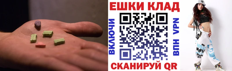 ЭКСТАЗИ 280мг даркнет наркотические препараты Никольск