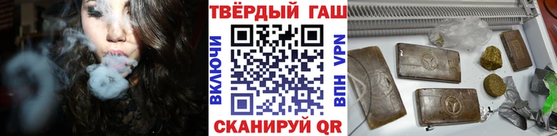 ГАШИШ хэш  мега ССЫЛКА  Никольск 