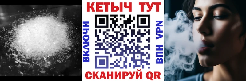 Кетамин VHQ Никольск