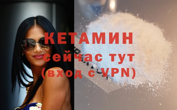 бутик Аркадак