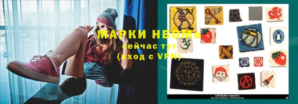 таблы Арсеньев