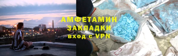 таблы Арсеньев
