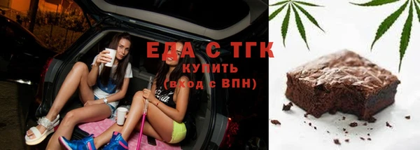 таблы Арсеньев
