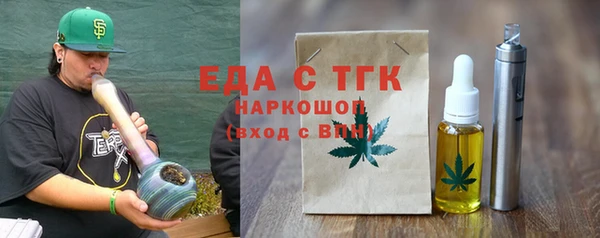 таблы Арсеньев