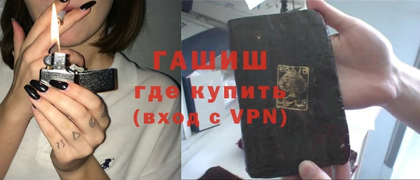 винт Армянск