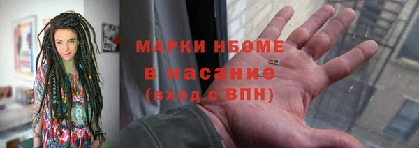 таблы Арсеньев