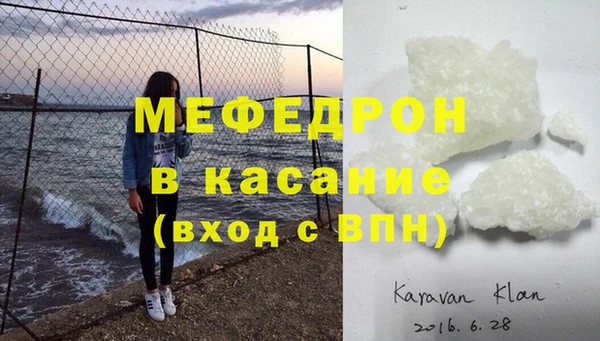 винт Армянск