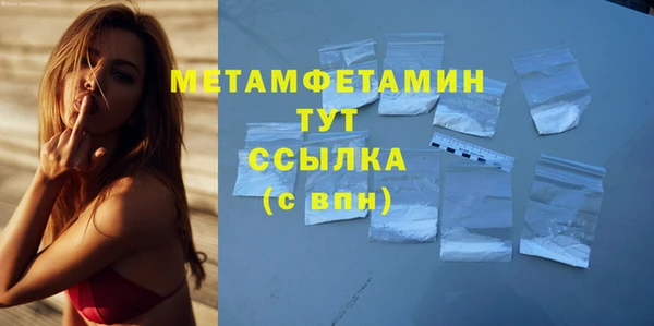 винт Армянск
