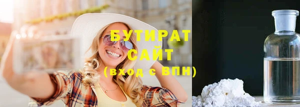 таблы Арсеньев