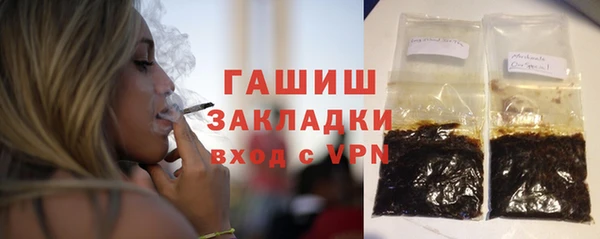 бутик Аркадак