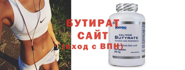 таблы Арсеньев