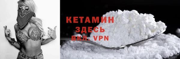 таблы Арсеньев