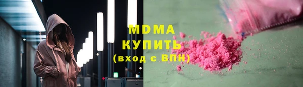 винт Армянск