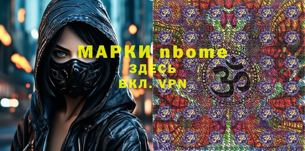 бутик Аркадак