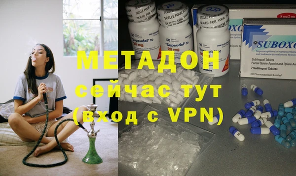 винт Армянск