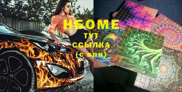 винт Армянск