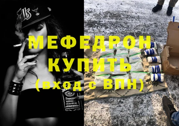 винт Армянск