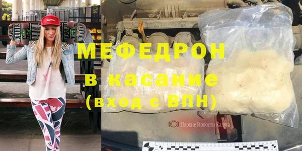 винт Армянск