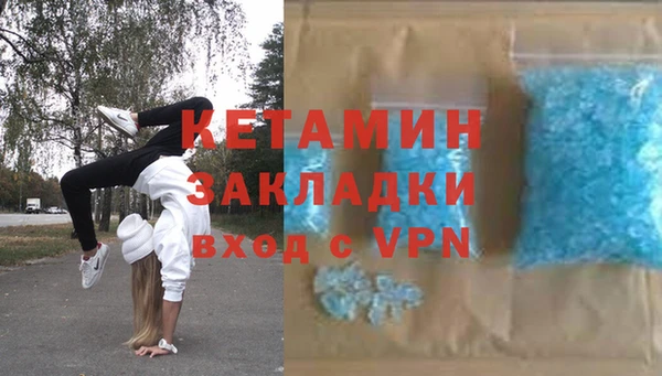 винт Армянск