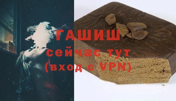 винт Армянск