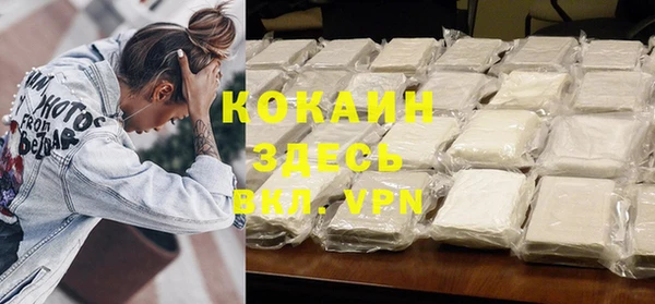 таблы Арсеньев