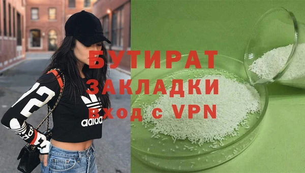 винт Армянск