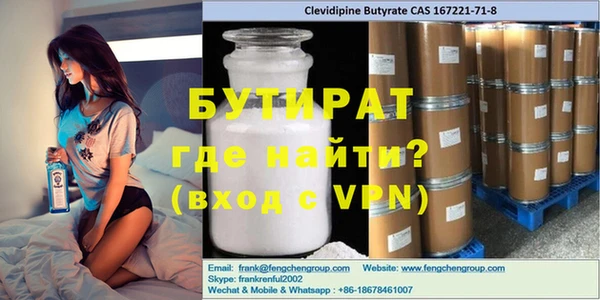 бутик Аркадак