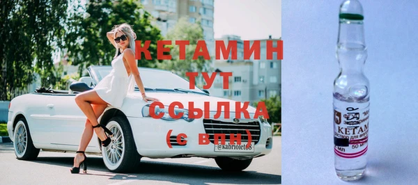 винт Армянск