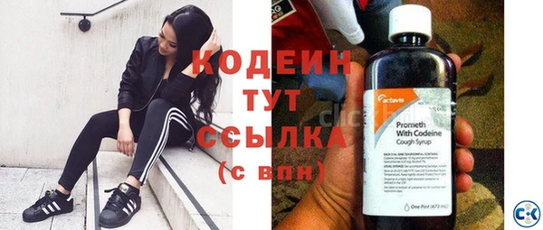 таблы Арсеньев
