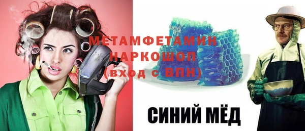 винт Армянск