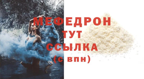 таблы Арсеньев