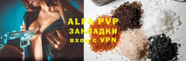 бутик Аркадак