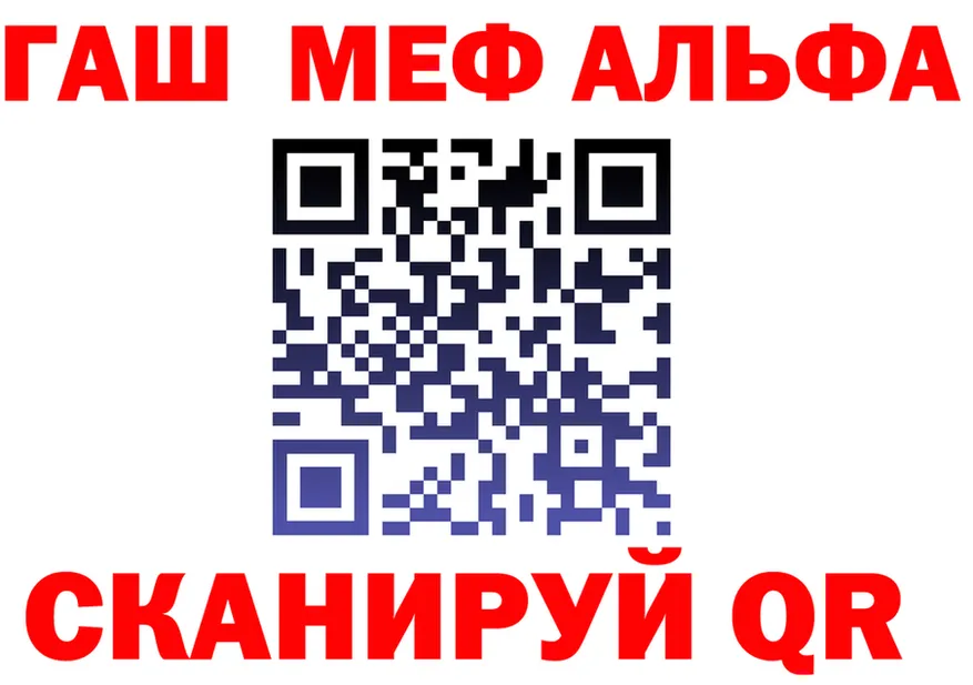 АМФ 98% ссылка маркетплейс kraken Никольск