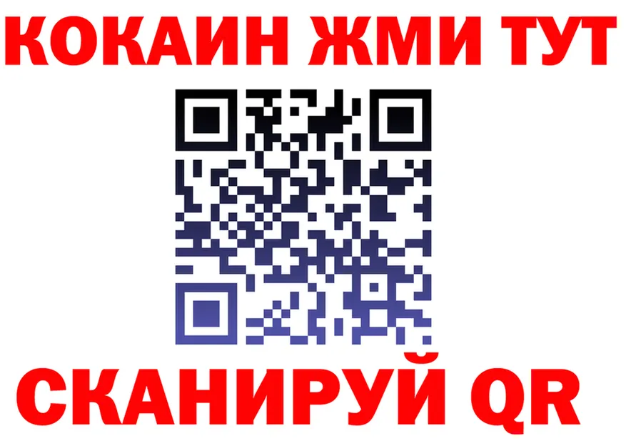 МЯУ-МЯУ мука ONION это мега Никольск