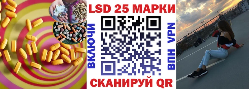 это состав  Никольск  ЛСД экстази ecstasy 