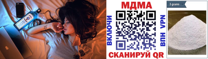 купить закладку  Никольск  MDMA кристаллы 