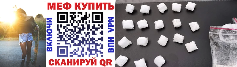 кракен ссылки Никольск МЕФ кристаллы где купить наркоту