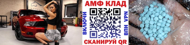 Метамфетамин кристалл  цена наркотик  Никольск 