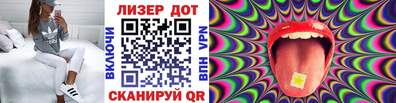 Марки 25I-NBOMe 1,5мг  наркошоп  Никольск 
