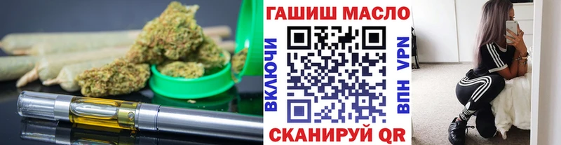 ТГК THC oil  купить  цена  Никольск 